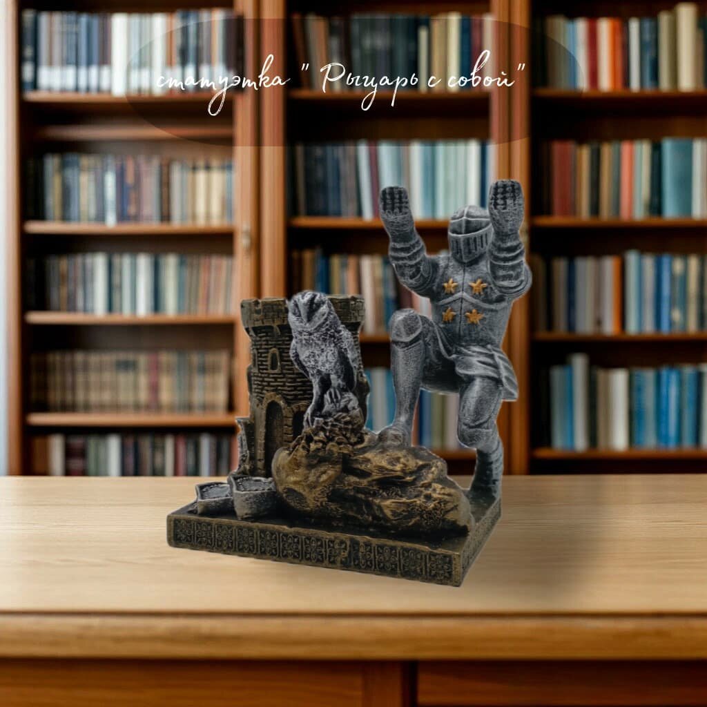 Статуэтка Present61 "Рыцарь с совой", полистоун, серебристо-коричневая, 14,5х12 см