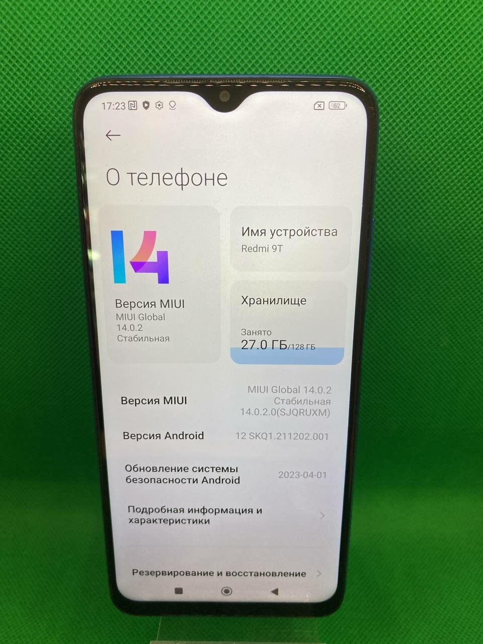 Смартфон Xiaomi Redmi 9T 4/128 ГБ RU, Dual nano SIM, синий — фото 1
