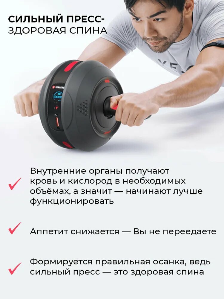 Тренажер для пресса, ролик для пресса Yamaguchi AB Roller. Колесо для спорта и фитнеса — фото 1