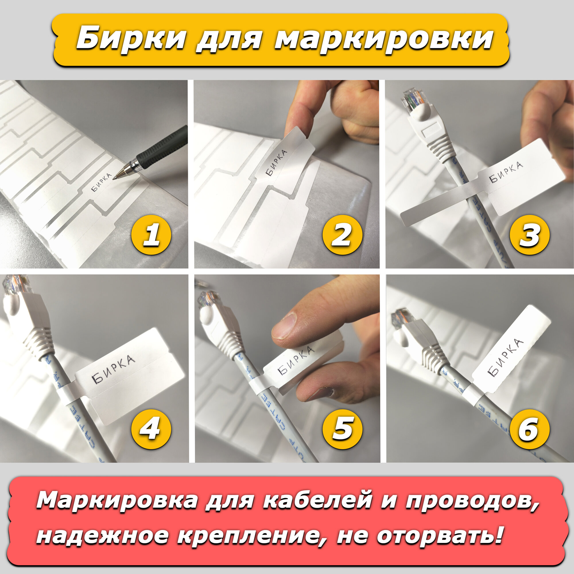 Бирка-наклейка маркировка 220, для кабелей, полипропилен, 50 шт — фото 1
