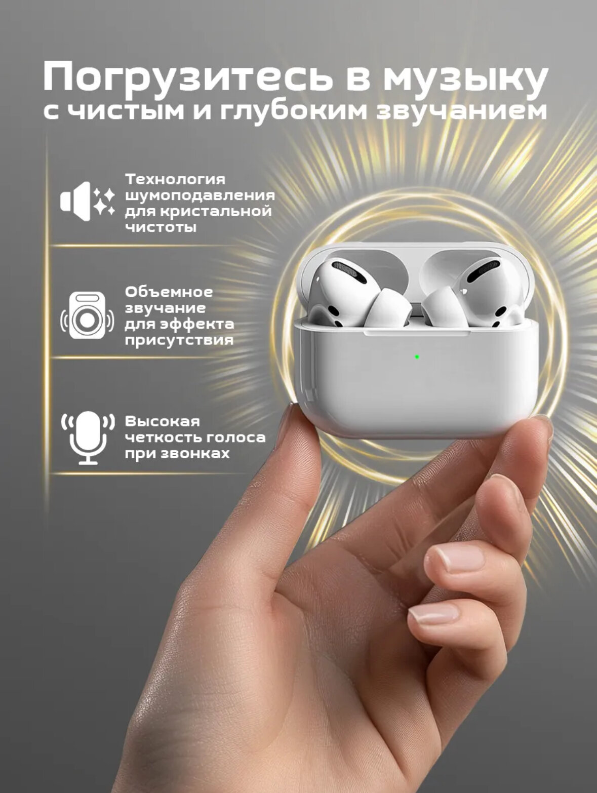 Наушники беспроводные A Pods Pro 2 с шумоподавлением ANC PREMIUM TYPE-C для IOS и ANDROID — фото 1