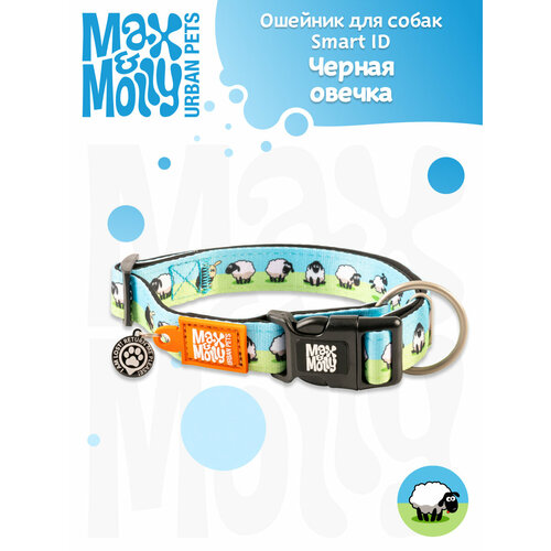 Ошейник для собак Smart ID, размер XS, Черная овечка Max & Molly