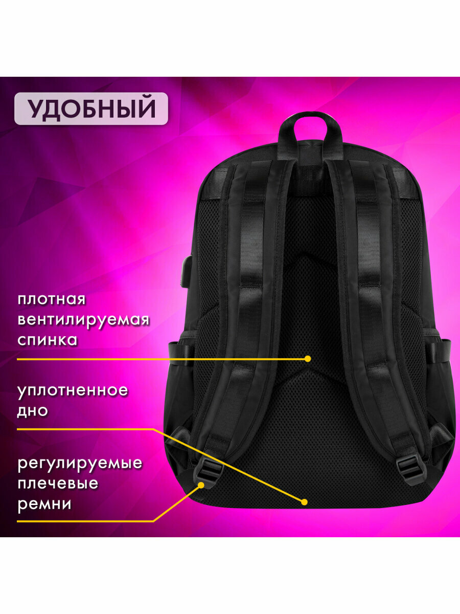 Рюкзак / ранец / портфель школьный, подростковый для мальчика / девочки вместительный Brauberg Fusion универcальный, Usb-порт, черный, 271657 — фото 1
