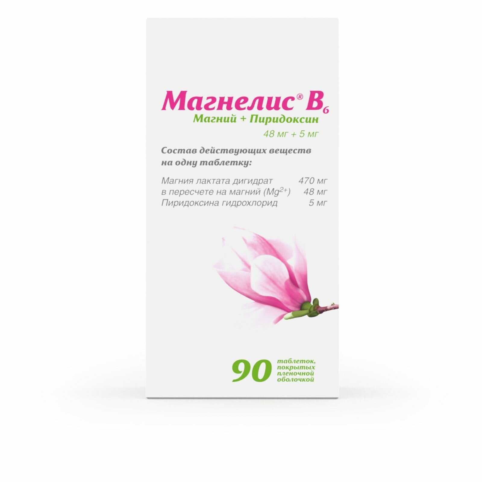 Магнелис B6, 90 таблеток