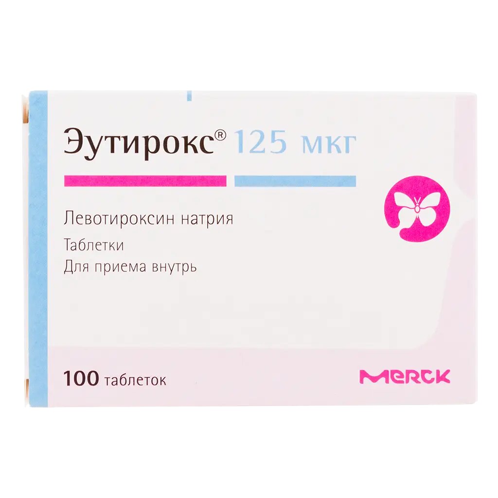 Эутирокс таблетки 125 мкг 100 шт