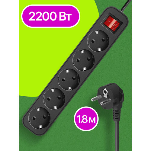 Удлинитель с выключателем Defender S 1.8 м, 5 розеток, черный