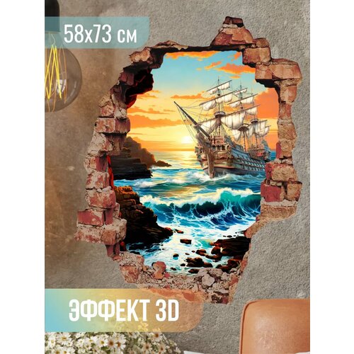 фото Наклейки на стену морские allstick