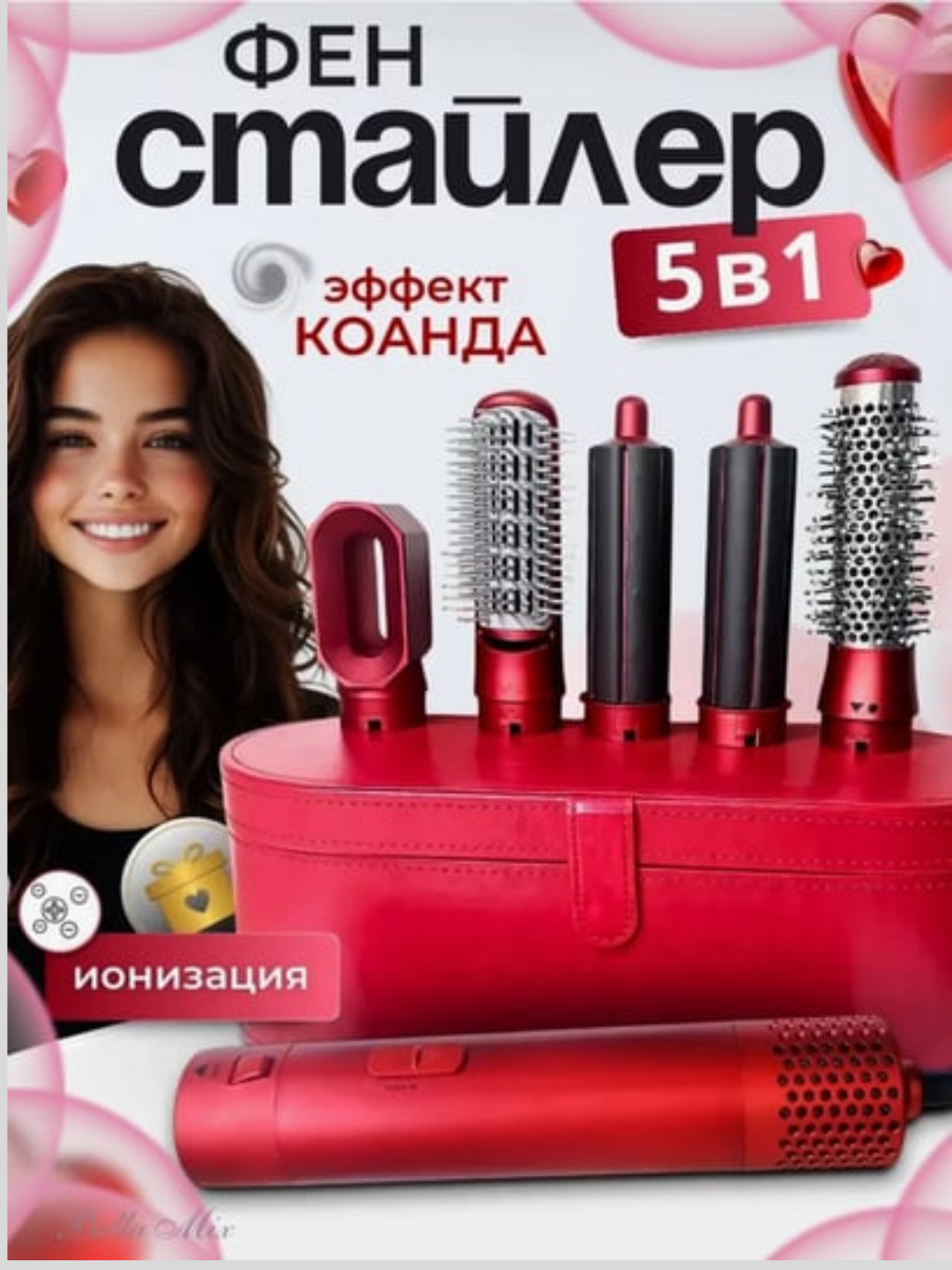 Фен для волос, фен-стайлер для укладки и завивки волос, 5 в 1, Dayson, подарочный кейс