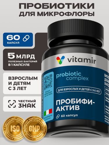 Изображение товара Пробифиактив Синбиотик для пищеварения VITAMIR PRO / Пробиотики для взрослых + пребиотики / 60 капсул