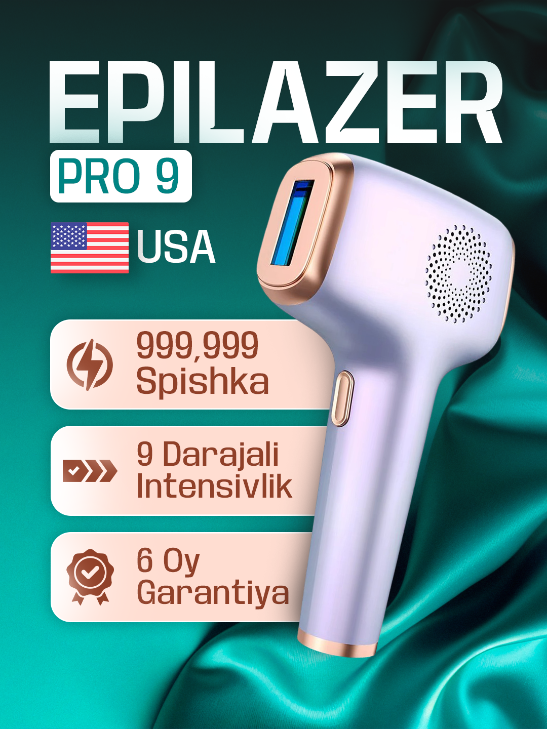 Эпилазер Про 9 LASERTIME