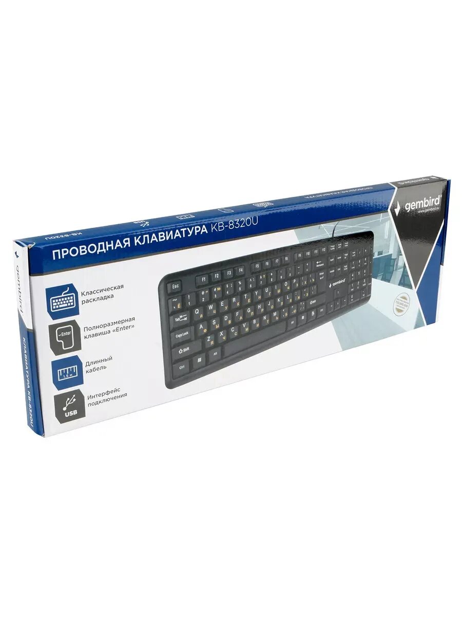 Проводная клавиатура KB-8320U-BL — фото 1