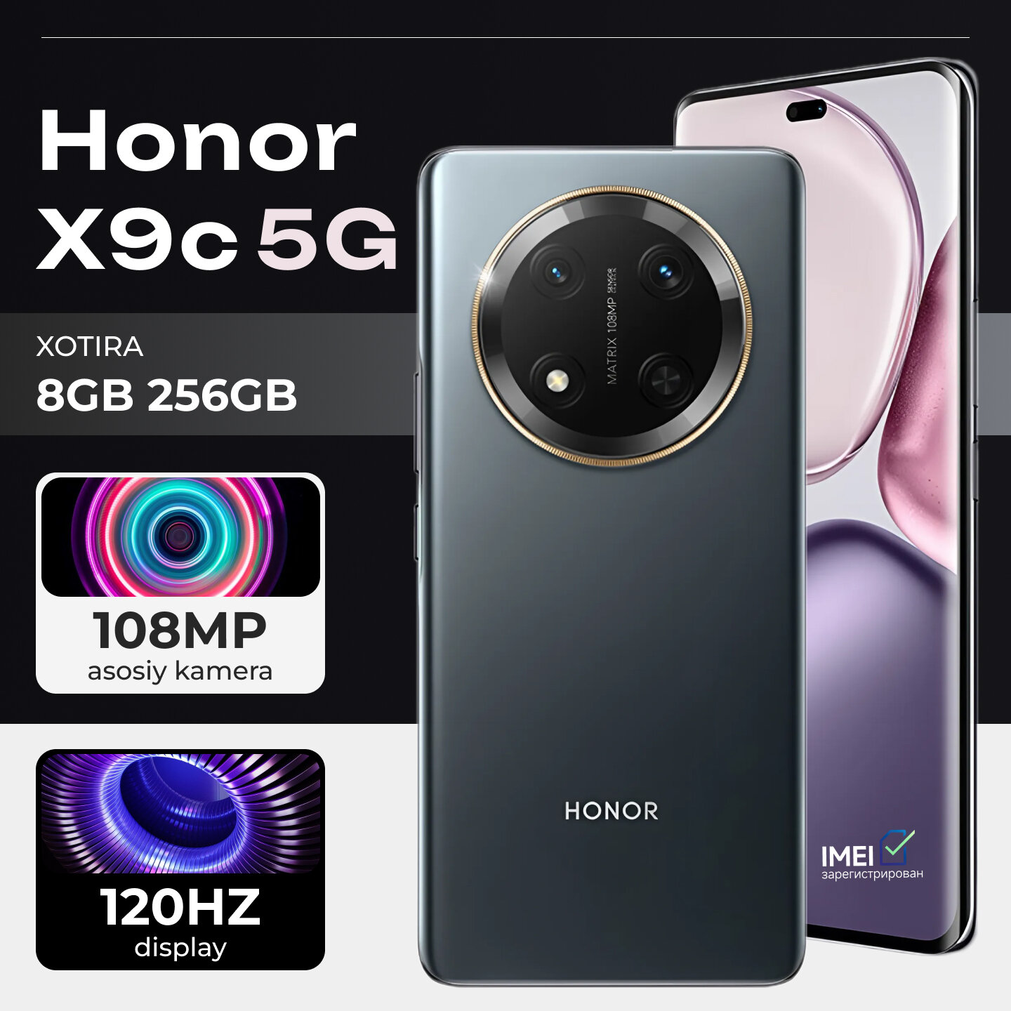 Смартфон Honor X9C, 2 SIM, 8/256ГБ, экран 6.78", Android 14, NFC, камера 108+2 МП