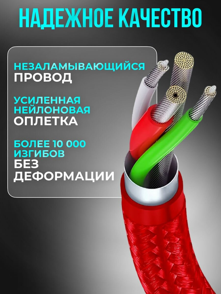 Кабель для зарядки Айфон Lightning - USB, 2 метра — фото 1