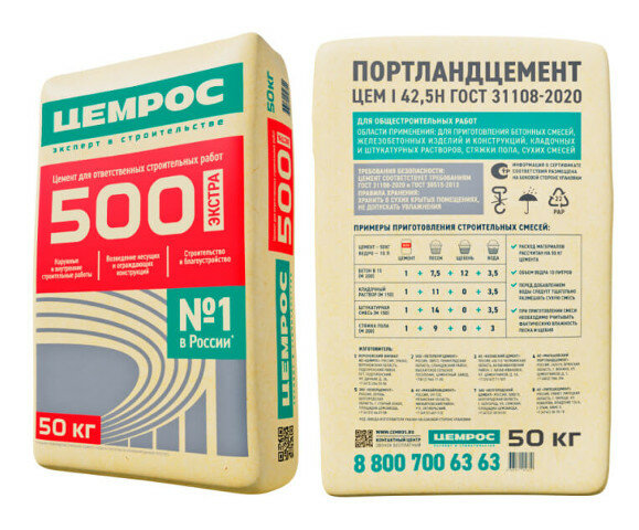 Цемент Евроцемент Цемрос М500 Д20 для фундамента морозостойкий 50кг