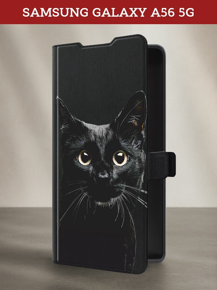 Чехол-книжка на Samsung A56 5G / Самсунг А56 5G с рисунком "Добрый кот"