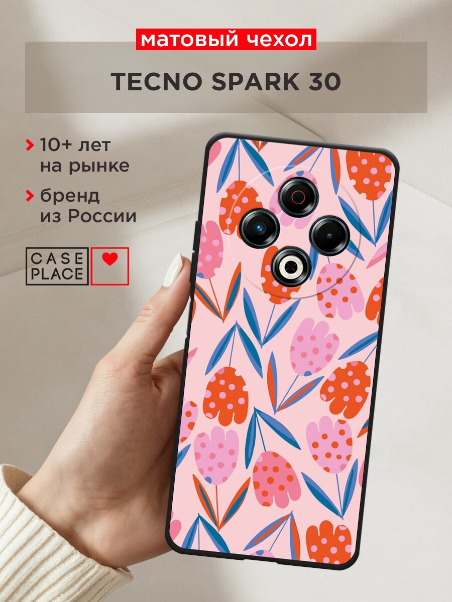 Черный матовый чехол на Tecno Spark 30 / Текно Спарк 30 с принтом "Тюльпаны в горошек - 8 марта"