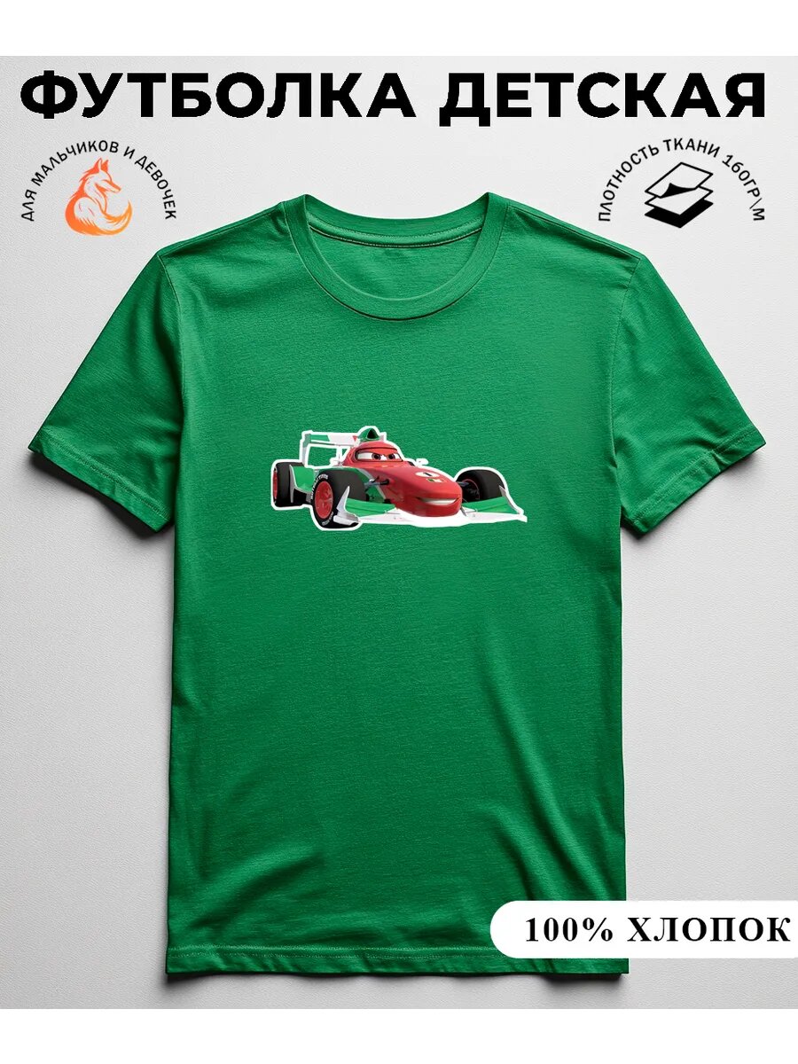 Футболка базовая