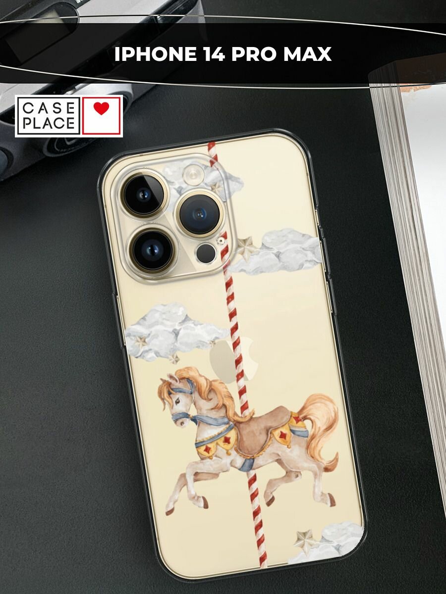 Чехол на Apple iPhone 14 Pro Max / Айфон 14 Про Макс с принтом "Карусель лошадка", прозрачный