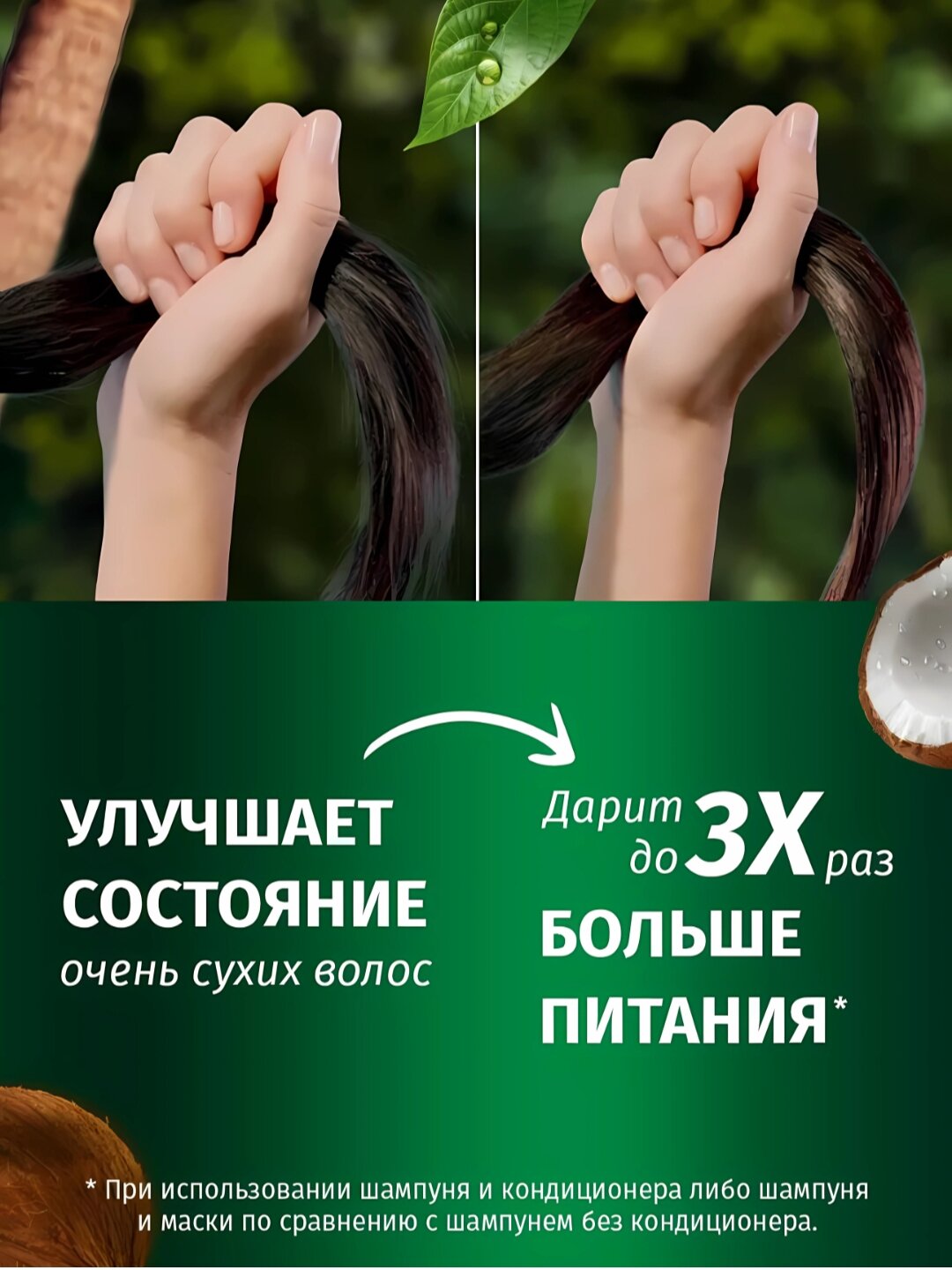 Шампунь для волос Доктор-С, 450 мл увлажняющий — фото 1