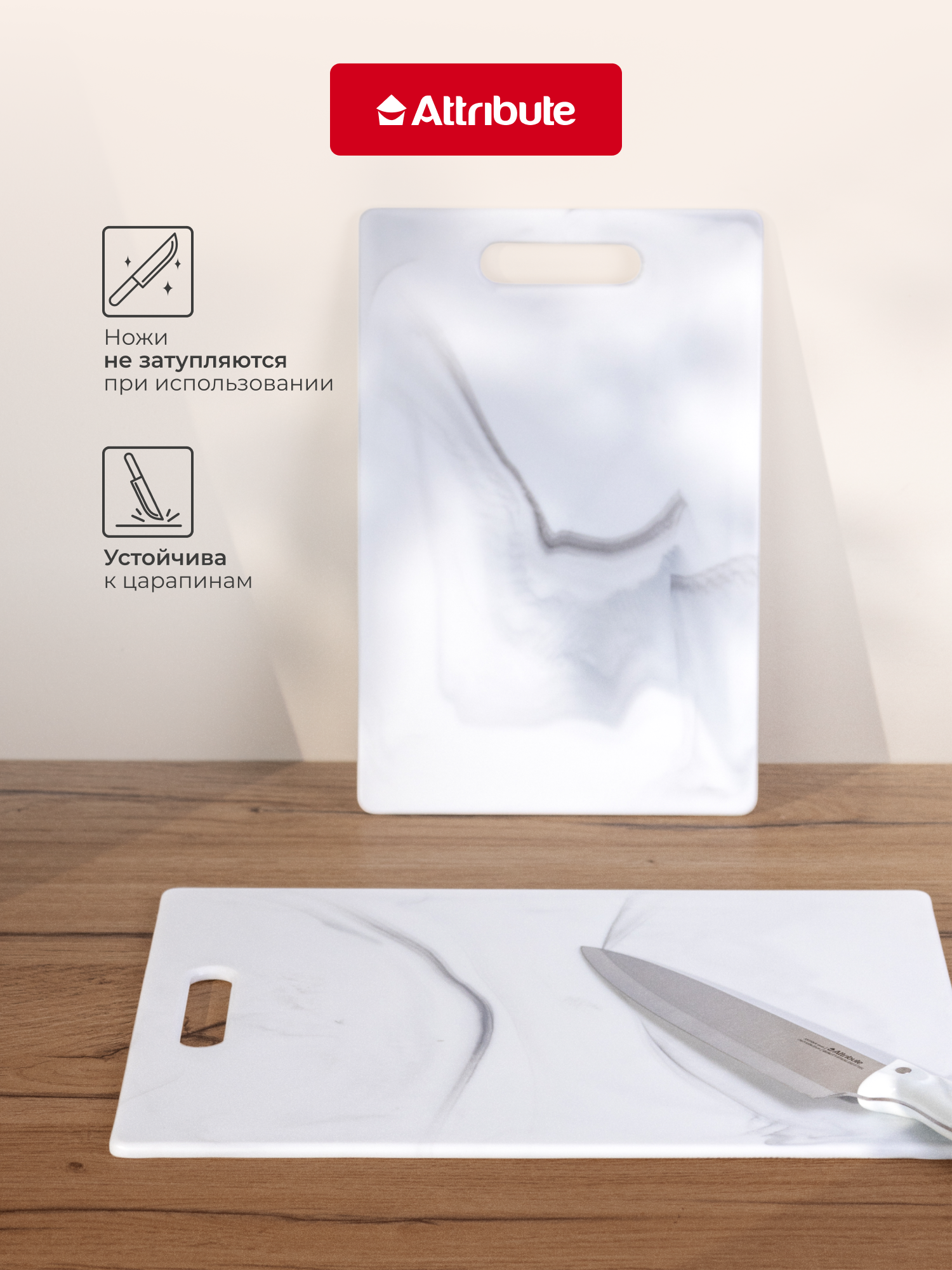 Разделочные Доски Xiaomi Набор досок разделочных "MARBLE White", 2шт (30х20см + 36.5х27.5см)