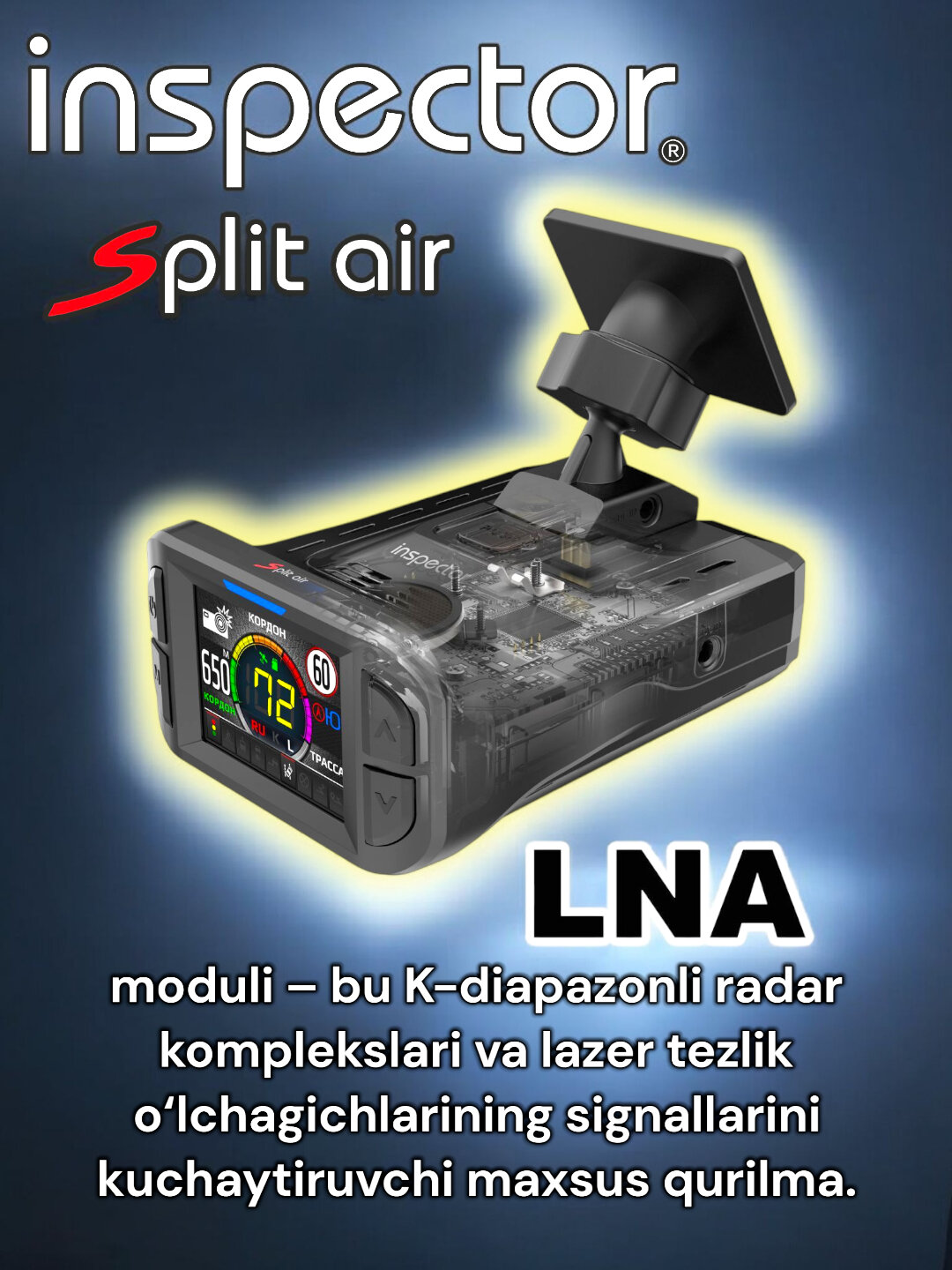 Inspector Split Air сигнатурный радар-детектор с LNA усилителем, Wi-Fi обновление + Хот Спот и гарантией 2 года