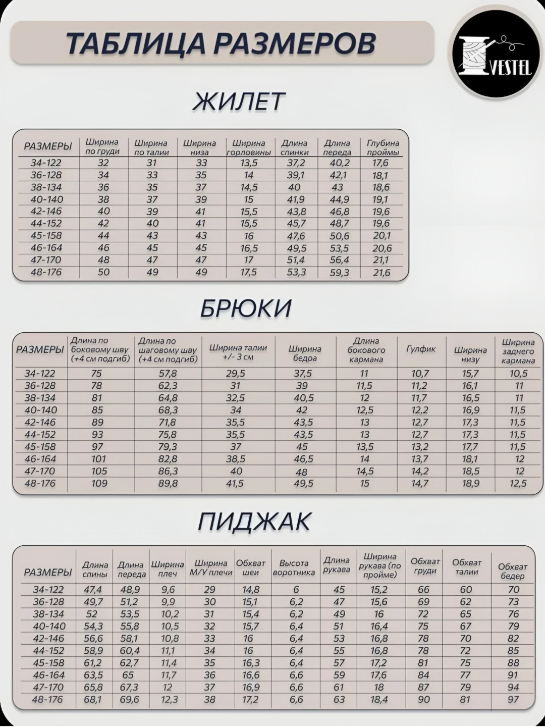 Пиджак из драп материала в классическом стиле для 5 класса — фото 1