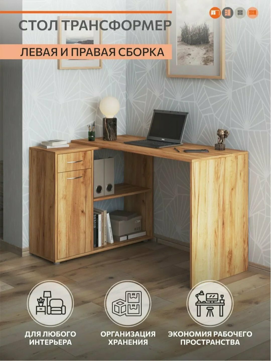 Письменный стол Martin, 100x450х750 см, ЛДСП, белый глянец, многофункциональный