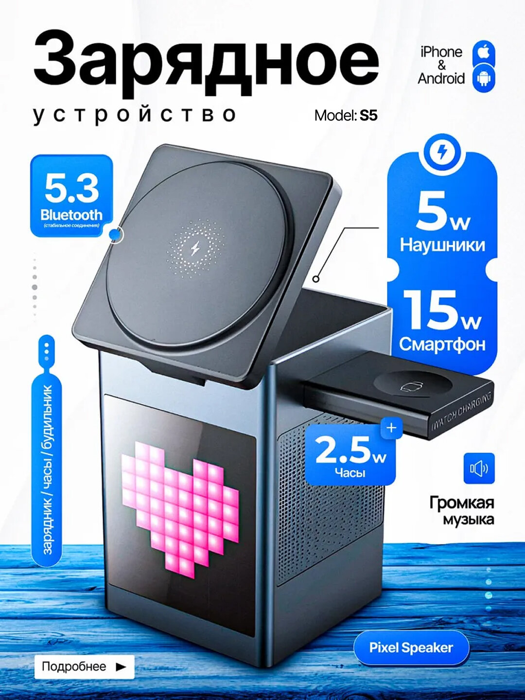 Портативная колонка Savdo S5, с беспроводными интерфейсами, солнечная батарея