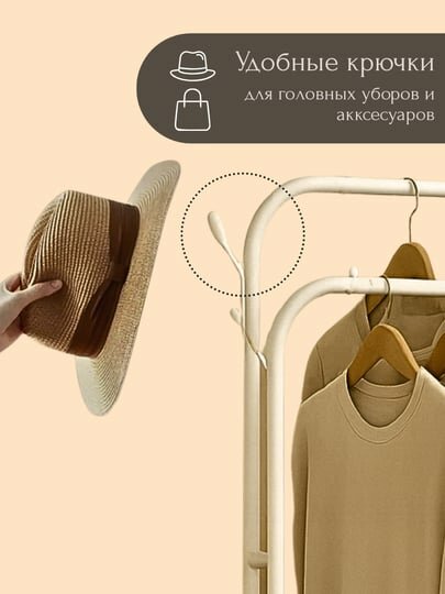 Вешалка напольная, металлическая, для одежды, стойка с крючками, вешалка для одежды — фото 1