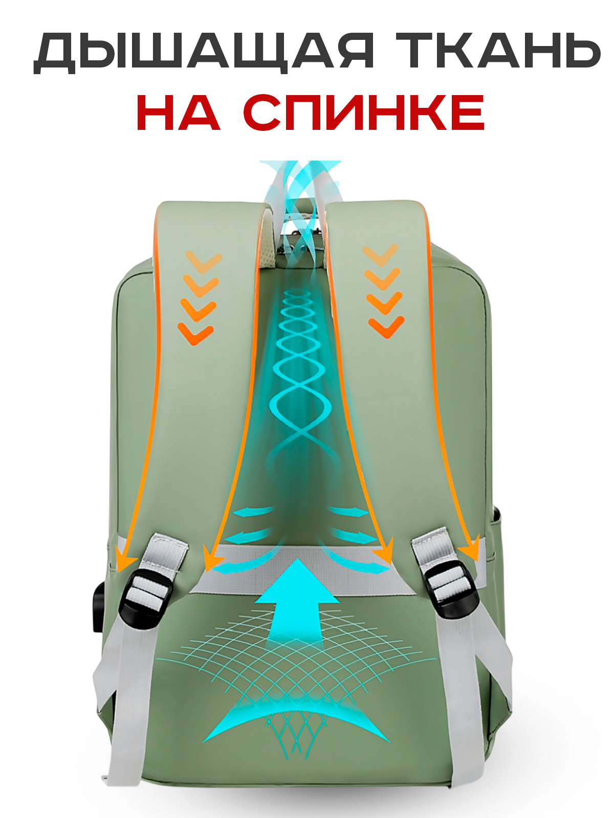 Рюкзак Milooky, USB-порт, для ноутбука 2.27", зеленый, полиэстер — фото 1