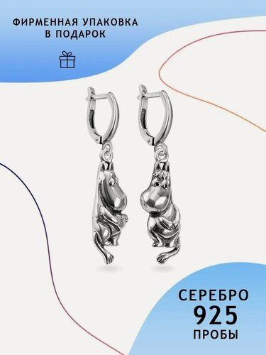 Изображение товара Серьги непарные, с подвесками, серебро, 925 проба, чернение