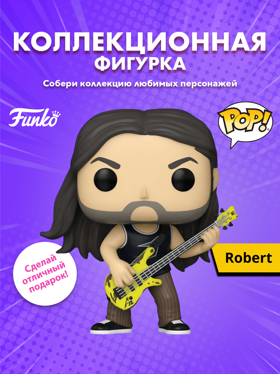 Фигурка Funko POP! Rocks Metallica Robert (72S) (487) 87078