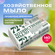 Хозяйственное мыло Нэфис Косметикс в упаковке 72%, без отдушки, 0...