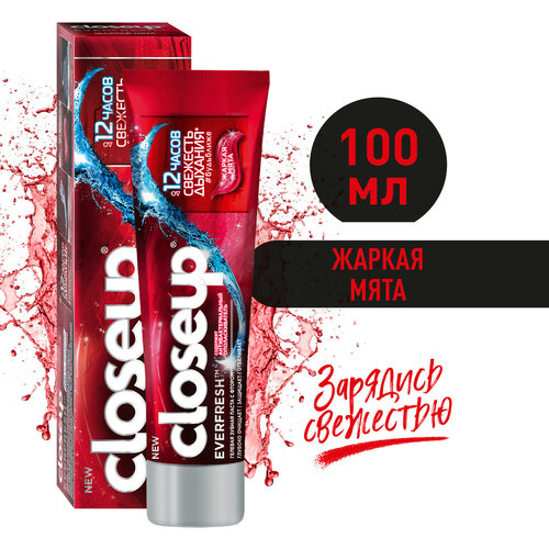 Зубная паста CloseUp Everfresh жаркая мята, 100 мл, 132 г, красный