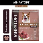 Сухой корм для собак Мираторг Extra Meat с мраморной говядиной Black Angus (для средних пород) - изображение