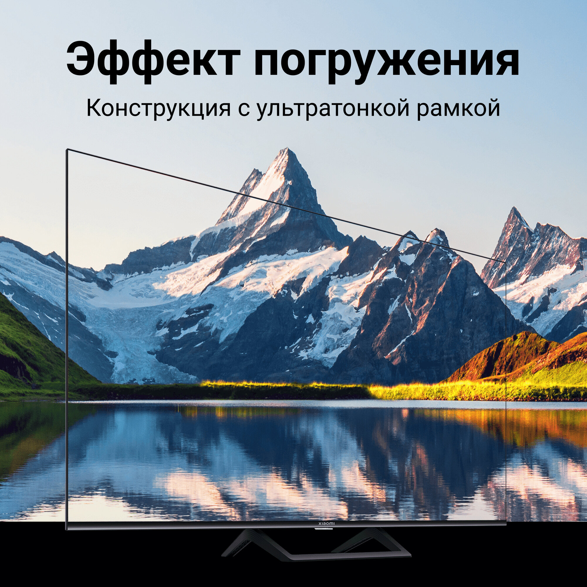 Телевизор Xiaomi Mi TV A2 55