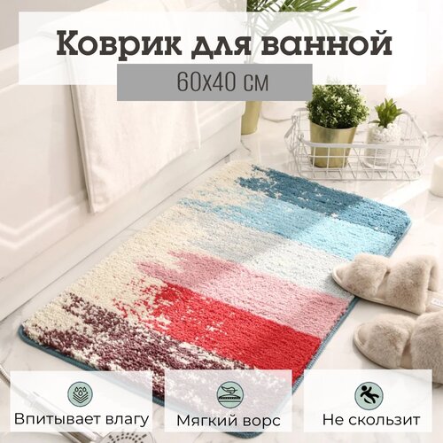Коврик для ванной Yiwu Musgo с противоскользящей основой, 60х40 см, красный синий, голубой