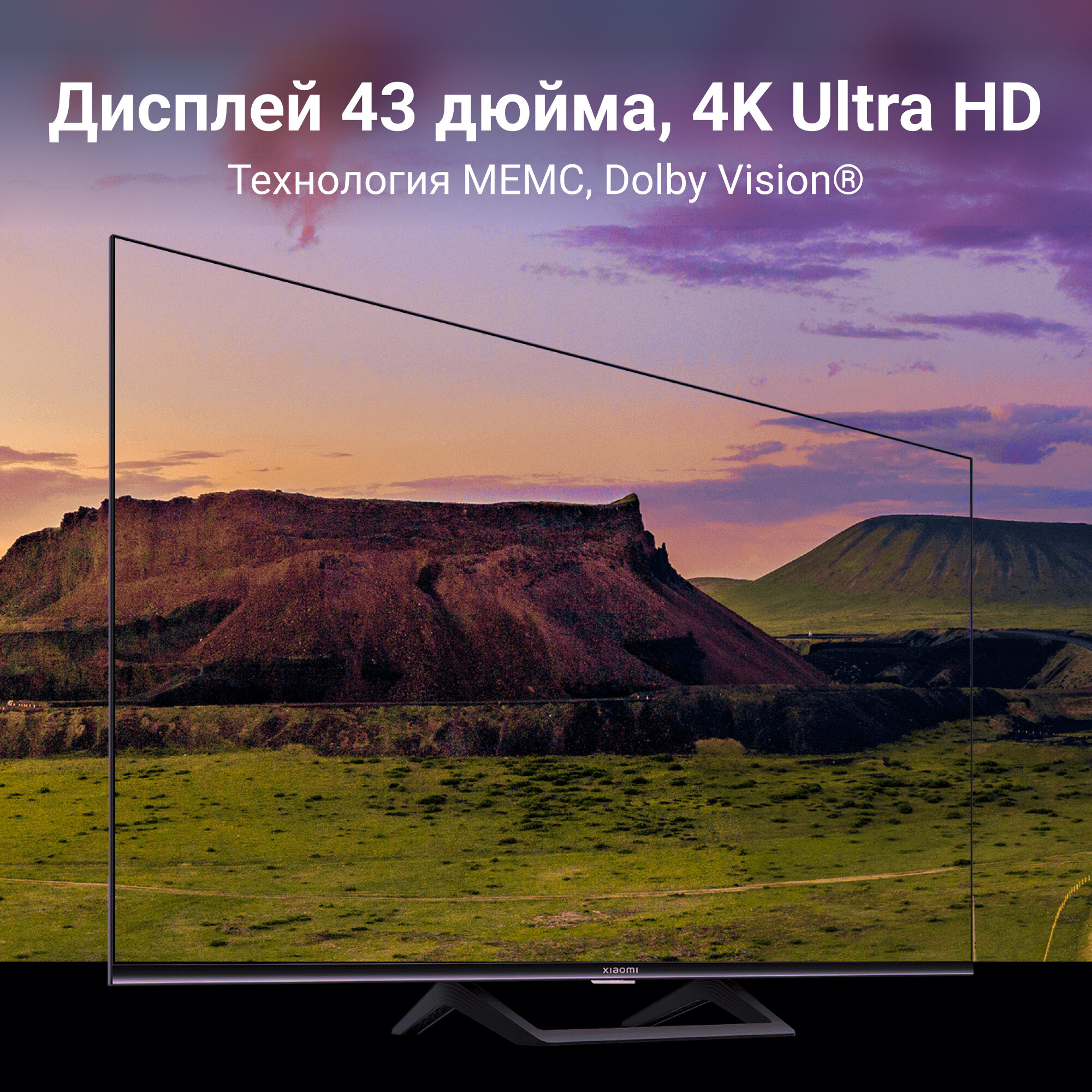 43" Телевизор Xiaomi TV A2 43 4K 2022 IPS RU, черный