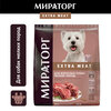 Фото #1 Сухой корм для собак Мираторг EXTRA MEAT с говядиной Black Angus для взрослых собак мелких пород старше 1 года
