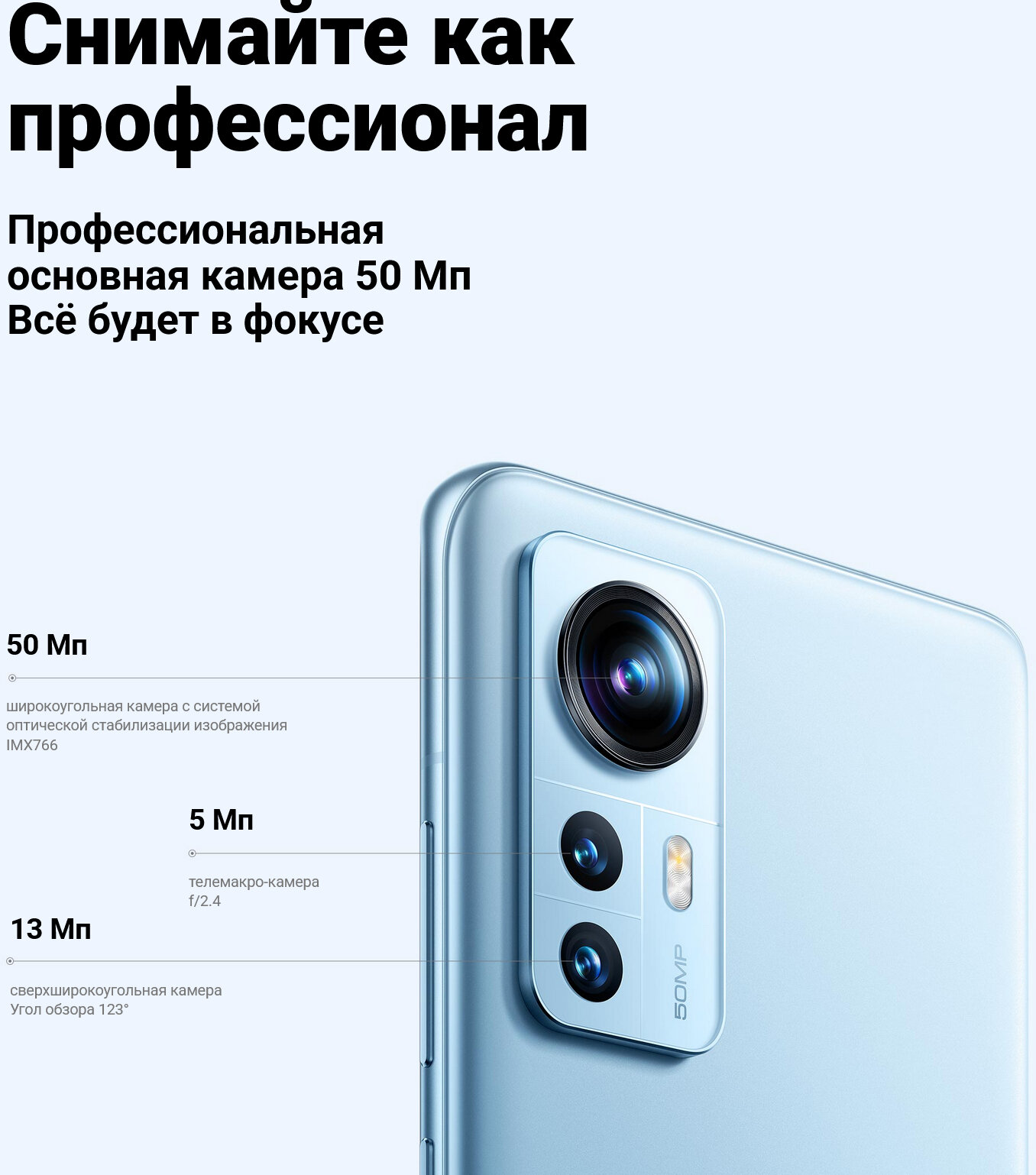 Смартфон Xiaomi - фото №17