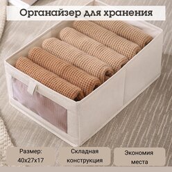 Кофр для хранения