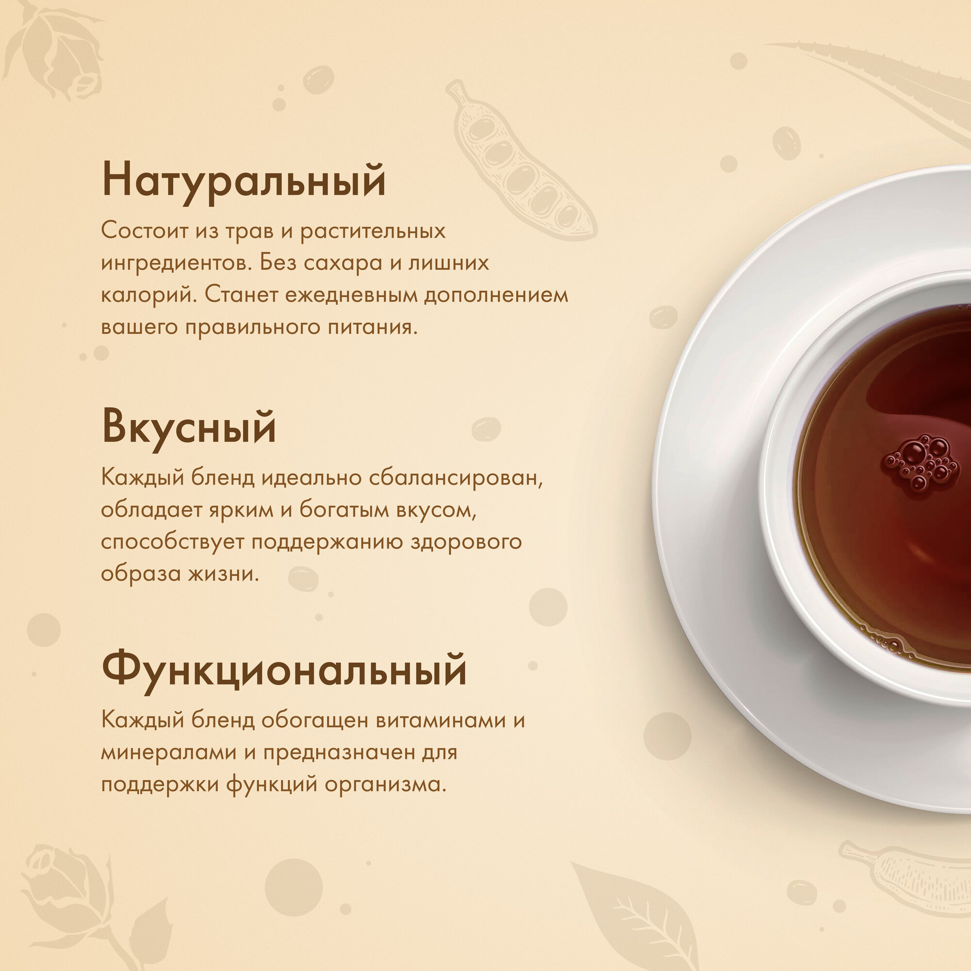 Напиток чайный Ahmad Tea Beauty 20x1,5 г - фото №4