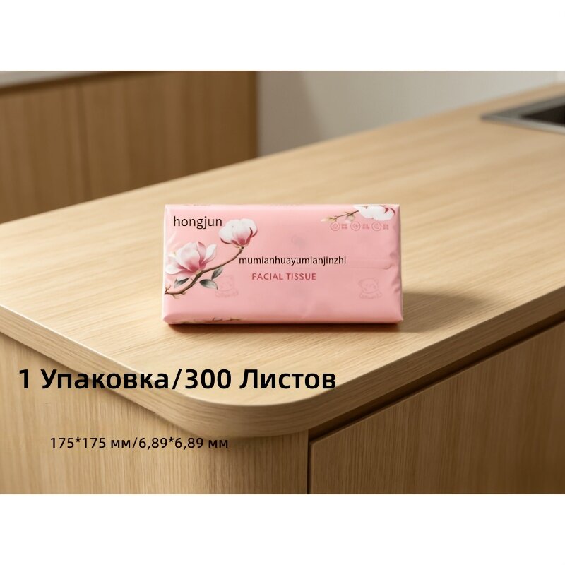 Салфетки лицевые премиум-класса, 5-слойные, утолщённые, с рельефным трёхмерным тиснением, без расслаивания, размер 175×175 мм, 300 шт.