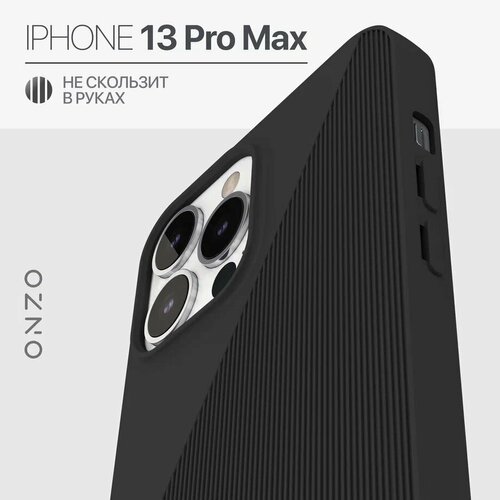 Матовый чехол для Айфон 13 Про Макс / iPhone 13 Pro Max бампер рельефный, черный