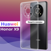 Чехол для Honor X9 с защитой камеры / Силиконовый чехол для телефона Хонор Х9 / Прозрачный