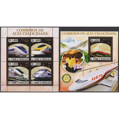 Почтовые марки Сан-Томе и Принсипи 2006г. Высокоскоростные поезда, золотая фольга Поезда, Локомотивы MNH
