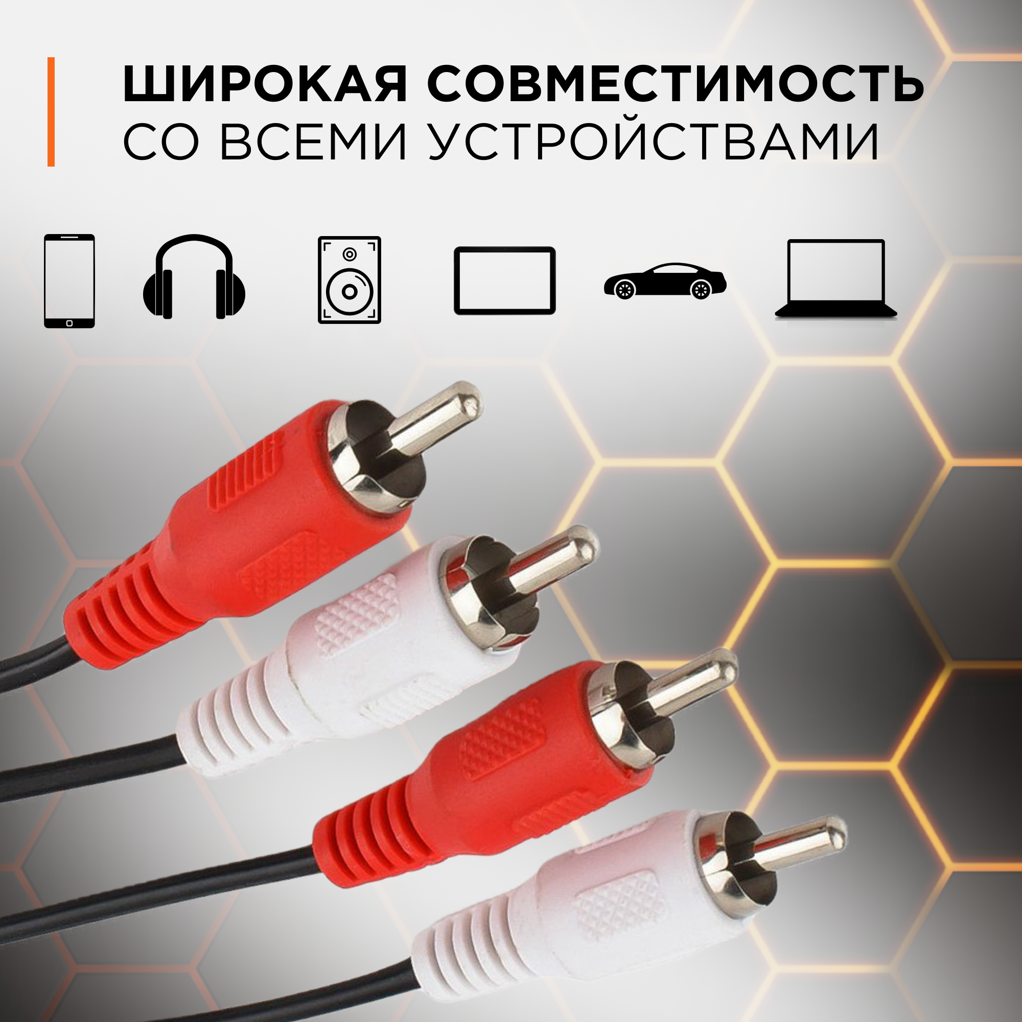 Cablexpert Кабель аудио, 2xRCA / 2xRCA, 1,8м (CCA-2R2R-6) - фото №2