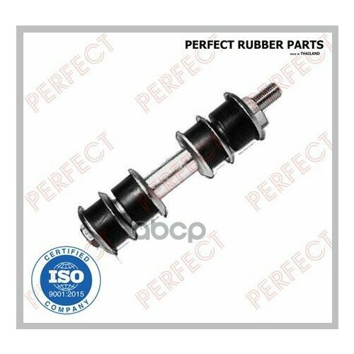 Линк PERFECT арт MIT14CHAMPB 766₽