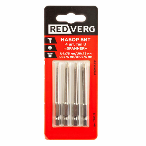   Redverg 4  U Spanner (720921)