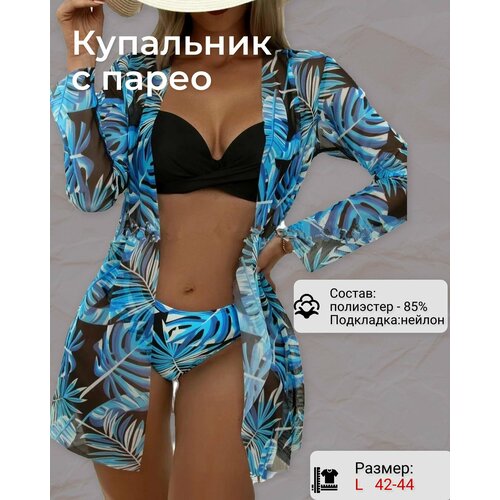 фото Купальник , размер l, мультиколор comeondear